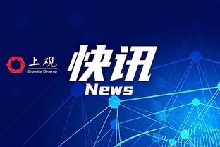 内线还是蛮稳的！锡安12投7中拿到15分8篮板3助攻2抢断